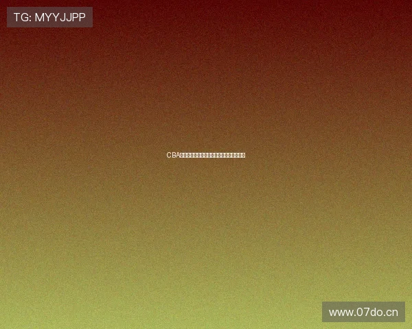 CBA赛事高清无插件在线直播观看全程实况解析